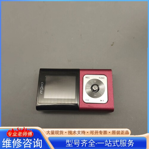 {议价}MPIO美播FG200 MP3播放器 红色款 512M内存