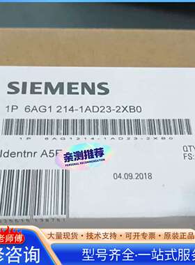 {议价}6AG1214-1AD23-2XB0 6AG1 214-1