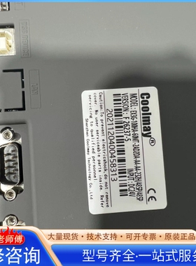 {议价}顾美一体机 EX3G-100HA-60MT2AD2DA