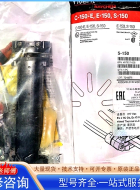 {议价}美国瑞侃RAYCHEM高温两通S-150接线绝缘护套