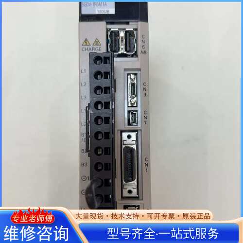 {议价}SGDV-1R6A11A 安川YASKAWA伺服驱动器
