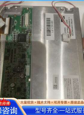 {议价}拆机光王6.5寸LEDT-51750GD065J-FW，成色
