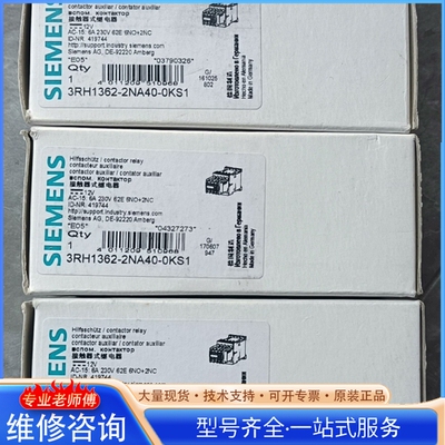 {议价} 西门zi接触器3RH1362-2NA40-0KS1