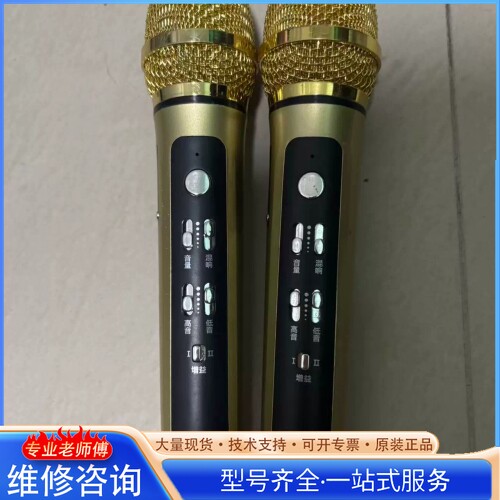 {议价}纽曼车载k歌多 无线话筒 有两只 电源线没有了