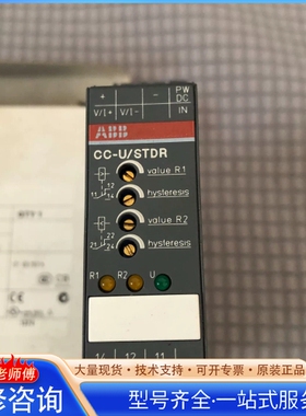 {议价}CC-U STDR AB模拟信号转换器 1SVR04001