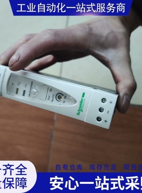 {议价} 施nai德Phaseo ABL8REM24030开关电源