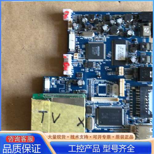 {议价}TV-X主板型号HF89J-2660-HDMI-V1.6D
