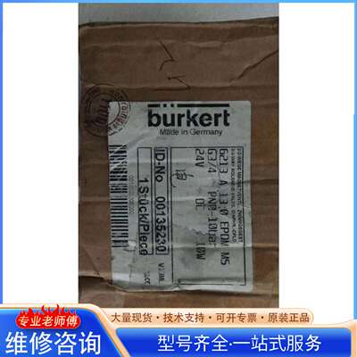 {议价}全新原装Weidmuller 魏德米勒 SAK 35 EN