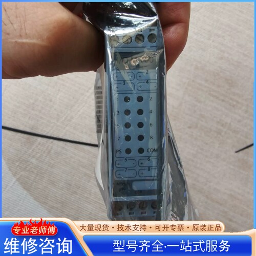 {议价}Consilium I O M700模块 件 现