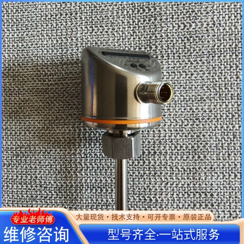 {议价}ifm SI0557 WARTSILA FLOW SEN - 实物图