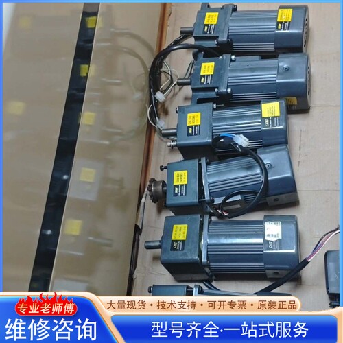 {议价}欧邦减速电机 型号5GN20KB 5GN30KB 5GU5K