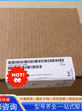 {议价}6ES7318-3FL01-0AB0