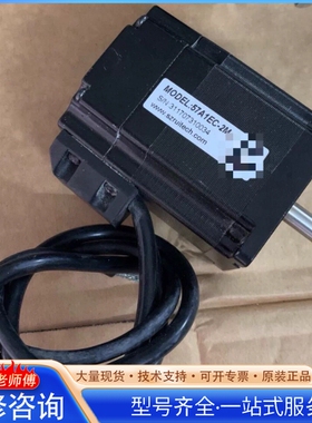 {议价}57A1EC-2M