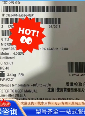 {议价}6SE6440-2AD24-0BA1