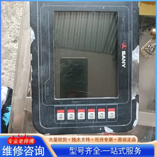 {议价}三一 泵车车载泵配件SYMC控制器 SYLD显示屏 含程序