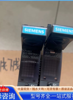 {议价}西门ziCPU551西门zi6DD1600-0BA1