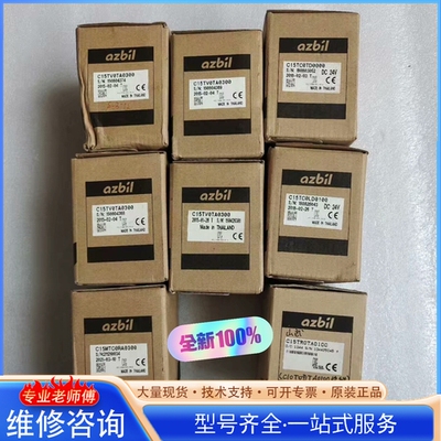 {议价}SDC15 C15MTC0TA0100 日本山武温控器 C1