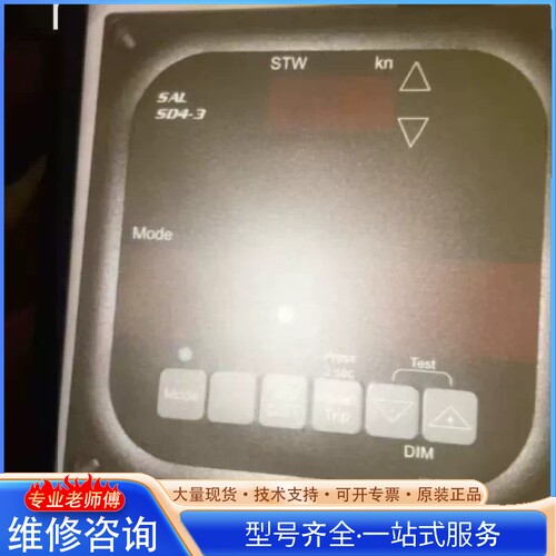 {议价}康士廉Consilium SAL SD4-3 70404