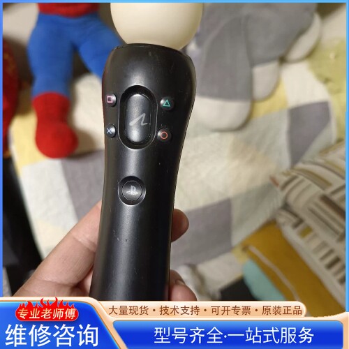 {议价}PS3体感手柄 VR手柄 move体感手柄 ps4体感手柄