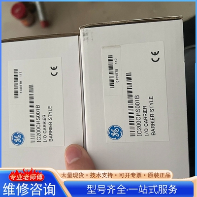 {议价}IC200CHS001B