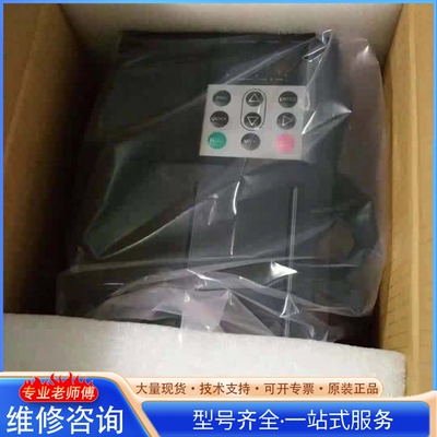 {议价}汇chuan 变频器MD500T1.5GB 2.2 3.7 5.5 7