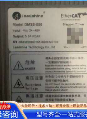 {议价}DM3E-556雷赛智能步进驱动器，二手拆机现货，只有一个6