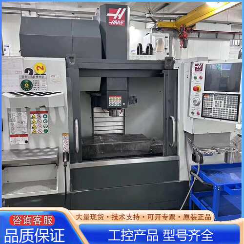 {议价}刚买哈斯VF4SS含五轴1台