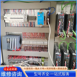 {议价}1500搭配V90运动控制 系统 学习高端的教学平台