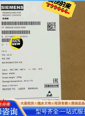 {议价}6SE6430-2UD34-5EB0 MICROMASTE