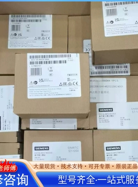 {议价}222-1HF32 222-1HH32 SM1222RLY