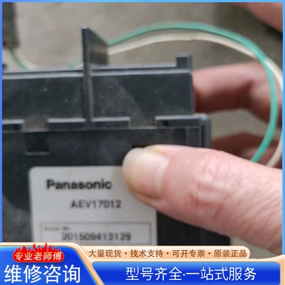 {议价}松xia 接触器AEV17012