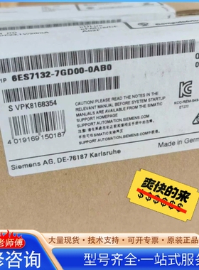 {议价}6ES7132-7RD01-0AB0
