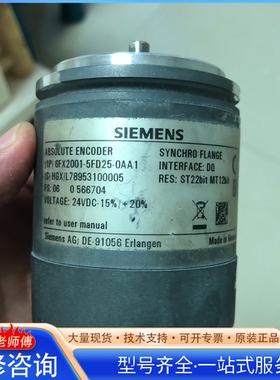 {议价}2001-5fd25-0aa1/1台拆机