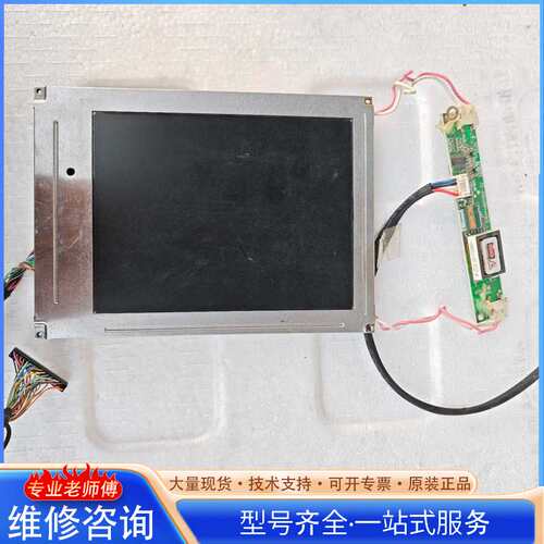 {议价}PD064VT5 工业屏和主板 实物如图 拆机件，功