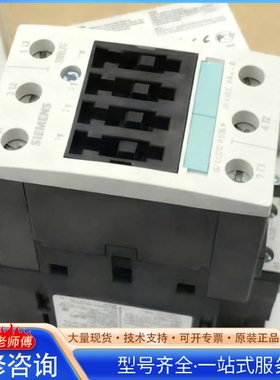 {议价}3RT1036-1AP00 3RT1036-1A..0 AC