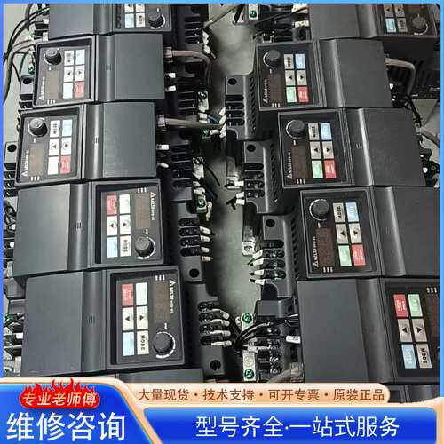 {议价}台达750W 变频器 VFD007EL43A 原装拆机件，成