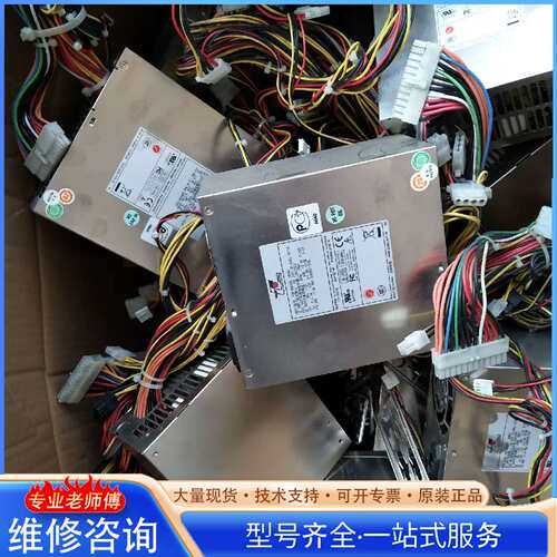 {议价}新巨工业600瓦电源。PSM-6600PE
