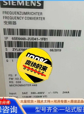 {议价}6SE6440-2UD41-1FB1 MICROMASTE