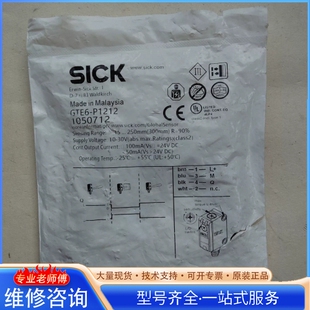 P1212 马来西 GTE6 {议价}光电传感器