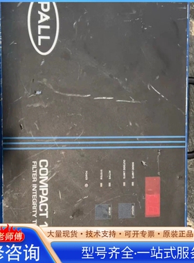 {议价} PALL过滤泵 COMPACT100 单位下来