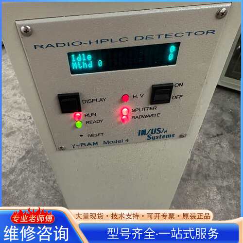 {议价}Y-R Modle4