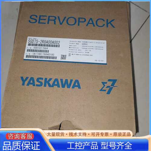 {议价}安川YASKAWA伺服驱动器SGD7S-2R8A00A0
