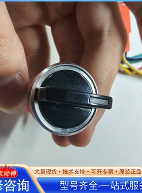 {议价}蓝波LANBOO LED按钮开关 G5-24V型号 橙色外壳