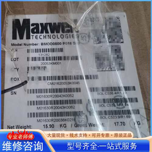 {议价}Maxwell超级电容BMOD0500P016B02全新包装