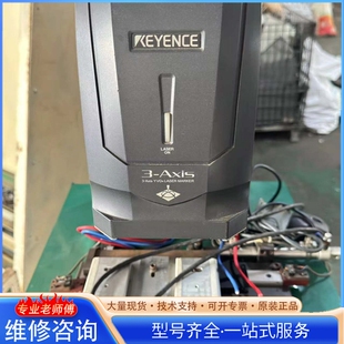 {议价}基en士激光刻印机3 打码 机MD V90WA Axis
