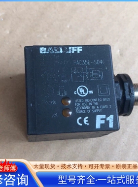 {议价}巴lu夫接近开关BES022K BES021M BES021