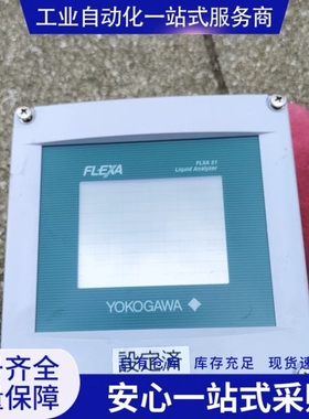 {议价} 横河PH在线监测 FLXA21-D-P-D-AA-C5