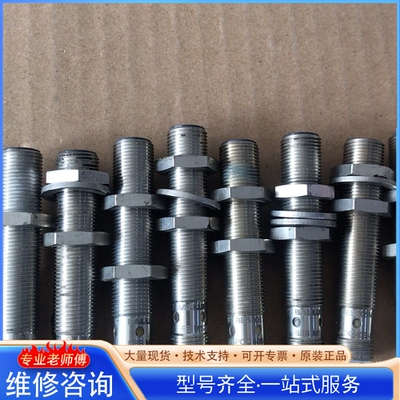 {议价}BCSM12T4D2-POM40C-S04G（7）