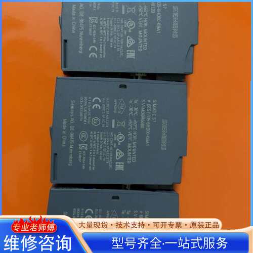 {议价}6ES7 135-6HD00-0BA1 ET 200SP模拟
