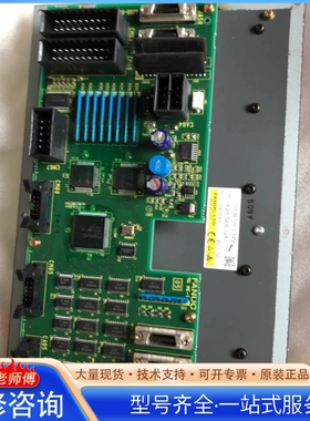 {议价}FANUC发那科操作面板 型号A02B-0236-C241